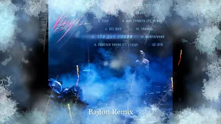 Zivert - Три Дня Любви (Bajton Remix)