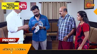 Kanyadanam - Promo |  28 November 2023  | Surya TV Serial | Malayalam Serial