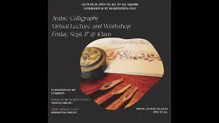 Arabic Calligraphy Lecture (Fall 2021)