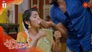 Poove Unakkaga - Episode 17 | 1 September 2020 | Sun TV Serial | Tamil Serial