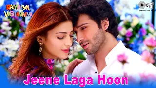 JEENE LAGA HOON || - Lofi (Slowed +Reverb) Atif Aslam Shreya Ghoshal | - Lofi Song