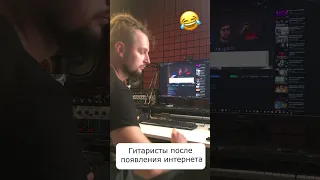 🎸 Гитаристы раньше и сейчас