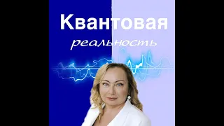 Смерть на всех уровнях