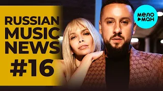 Russian Music News #16