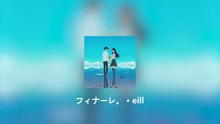 [playlist] 게임할때듣기좋은일본노래모음(5시간)
