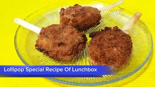 Chicken Aloo Lollipop || Lunchbox Special Lollipop || TastyBite Kitchen Vlogs