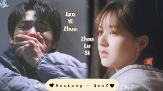 [Houlang - GenZ] Tou Tou is Tian Zhen's sister? | Luo Yizhou & Zhao Lusi