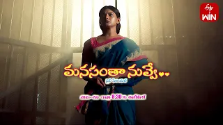 Manasantha Nuvve Latest Promo | Episode 540 | Mon-Sat 8:30pm | 10th October 2023 | ETV Telugu