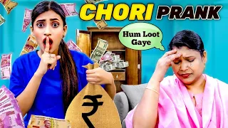 I Robbed My Own House PRANK On My MOM | * Ammi Rone Lagi 😭* | SAMREEN ALI