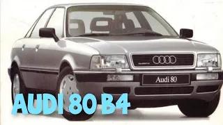 1991 Audi 80 B4 - reklamy // commercials // werbung