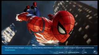 Marvel's Spider-Man (PS4/RUS) - #17 Бой с Электро и Стервятником