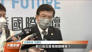 傳10／10起檢疫試辦0+7 指揮中心：評估中｜20220916 公視中晝新聞