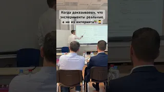 Под такой трек любая диссертация не кажется скучной✌️👨‍🎓👨‍🏫 #spb #спбгут #диссертация #магистр