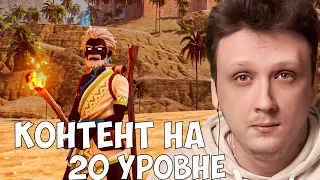 Palworld - ЧТО НА 20 УРОВНЕ+ В ПЛАНЕ КОНТЕНТА? / СЛОЖНОСТЬ СЛОЖНО #6