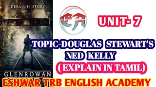 UNIT-7,TOPIC-DOUGLAS STEWART'S NED KELLY (EXPLAIN IN TAMIL), ESHWAR TRB ENGLISH ACADEMY