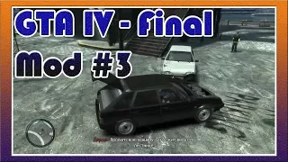 GTA 4 / Grand Theft Auto IV - Final Mod #3 - Прохождение Миссии: Спасение Романа, Погоня За Дарданом