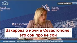 На этот раз Илон Маск не помог: за одну ночь из состава ЧФ РФ вышло минимум два боевых корабля