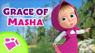 🎵TaDaBoom English 👧 Grace of Masha 😘 Karaoke collection for kids🎵 Masha and the Bear songs