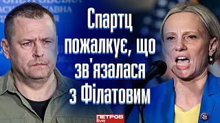 Спартц пожалкує, що зв'язалася з Філатовим! Від неї в шоці навіть її однопартійці-республіканці