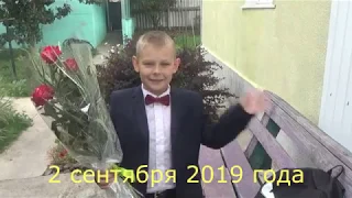 Школа в селе.Первый звонок. 2 сентября 2019 года.