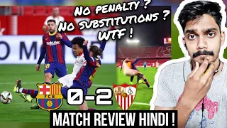 Barcelona vs Sevilla 2-0 Review HINDI ! Reality check AKG