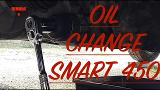 Smart 450  2006 oil change plus filter #smart450