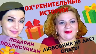 👽VLOG: Мистика в интернете, Мужчина-Нарцисс, Ложная романтика🤫Парфюмерная АКЦИЯ - большие посиделки