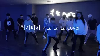 부천댄스학원) 이지댄스부천 lalala 커버영상