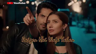 Ghalat Fehmi Song | Superstar | Mahira Khan | Bilal Ashraf | Full song | With lyrics