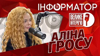 [Велике інтерв'ю] Українська співачка, артистка Аліна Гросу