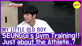 [HOT CLIPS] [MASTER IN THE HOUSE ] SEUNGGI works out as much as athletes..😮😮 (ENG SUB)