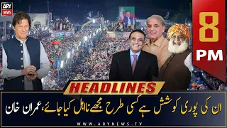 ARY News Headlines | 8 PM | 12th October 2022