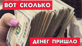 Этот  СМЕШНОЙ  ритуал   ПРИВЛЕКАЕТ   ДЕНЬГИ  СРАЗУ !