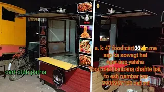 a. k 47 food cart 👉 me aap ka sowagt hai agar aap yaisha food cart banbana ho to esh 9905959160