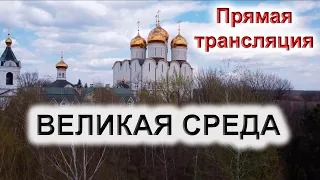 Последняя Литургия Преждеосвященных Даров.