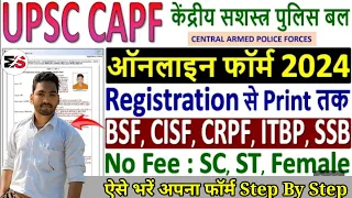 UPSC CAPF Assistant Commandant Online Form kaise bhare 2024 | How To Fill UPSC CAPF AC Form 2024 |