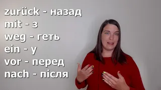 Урок 19. Дієслова з відокремлюваними префіксами.