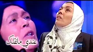 عندي مانقلك مشاكل كبيرة بين الأم و بنتها