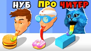 😛 ЭВОЛЮЦИЯ ЛИЗАНИЯ ЕДЫ Максимальный Уровень Lick Food Lick Runner Noob Pro Hacker КОТЁНОК ЛАЙК