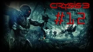 Прохождение Crysis 3 #12 - Пещеры и тайны
