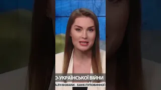 🤔БАЙДЕН заінтригував / Що він готує НА ЗАВТРА? #shorts