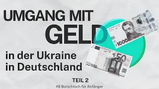 Umgang mit Geld. Teil 2 | Borschtsch für Anfänger #8