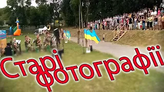 142.odesamilband. "Cтарі фотографії" - Скрябін.