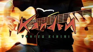 感電 / Kanden - 米津玄師 Kenshi Yonezu - ギター弾いてみた Fingerstyle Guitar Cover