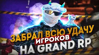 ВЫБИЛ РЕДКИЙ ПРЕДМЕТ В РУЛЕТКЕ на GTA 5 RP / GRAND RP