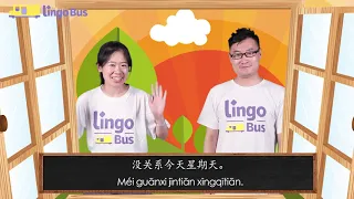 L2U8 Fun Chinese children's Song "Time to get up" -Ten little Indians| learning Chinese for kids