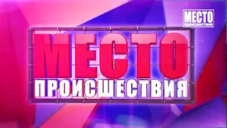 Видеорегистратор  ДТП, таксист на Рено и Газель полиции, ул  Воровского  Место происшествия 19 04 20