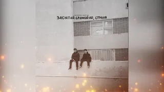 Rauf & Faik, Bahh Tee - засыпай спокойно страна (Премьера песни 2022)