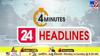 4 Minutes 24 Headlines | 10 AM  | 19 September 2022 - TV9