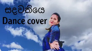 Dance cover #Sandawathiye# song 🎶 by Anjalee Madhushika  සදවතියේ